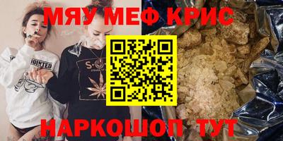 молекула духа Комсомольск-на-Амуре