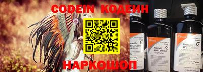 молекула духа Комсомольск-на-Амуре