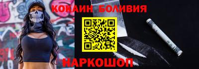 метамфетамин Кинель