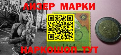 молекула духа Комсомольск-на-Амуре