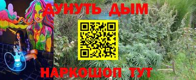 метамфетамин Кинель