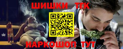молекула духа Комсомольск-на-Амуре