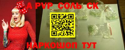 метамфетамин Кинель