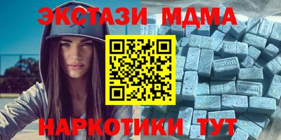 2c-b Кингисепп