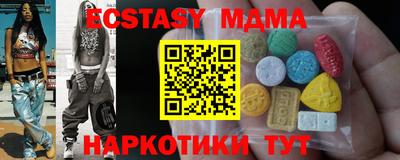ECSTASY Конаково