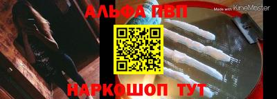 молекула духа Комсомольск-на-Амуре