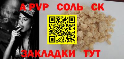 ECSTASY Конаково
