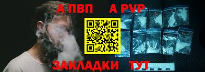 метамфетамин Кинель