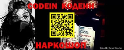 молекула духа Комсомольск-на-Амуре
