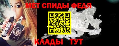 молекула духа Комсомольск-на-Амуре
