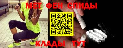 молекула духа Комсомольск-на-Амуре