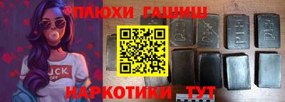 молекула духа Комсомольск-на-Амуре