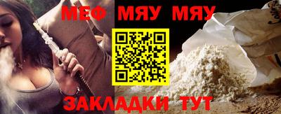 молекула духа Комсомольск-на-Амуре