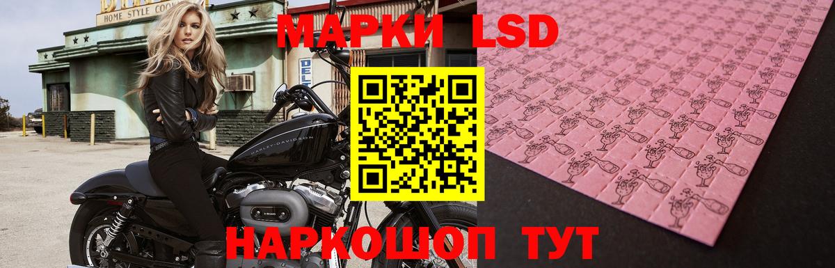 LSD-25 экстази ecstasy Шебекино