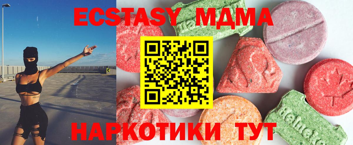 Шебекино  COCAIN  Меф МЯУ МЯУ   МДМА  Гашиш  NBOMe  Каннабис  Вход с VPN  Каннабис 