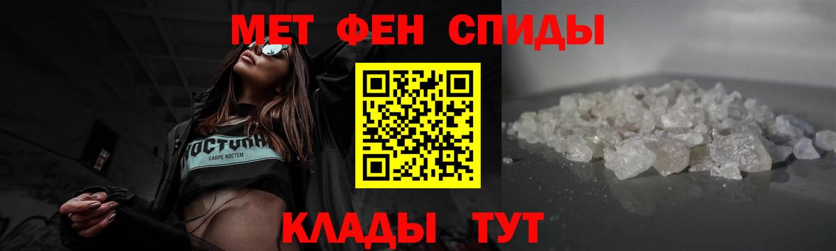 Первитин пудра  Вход с VPN  Первитин  Шебекино 