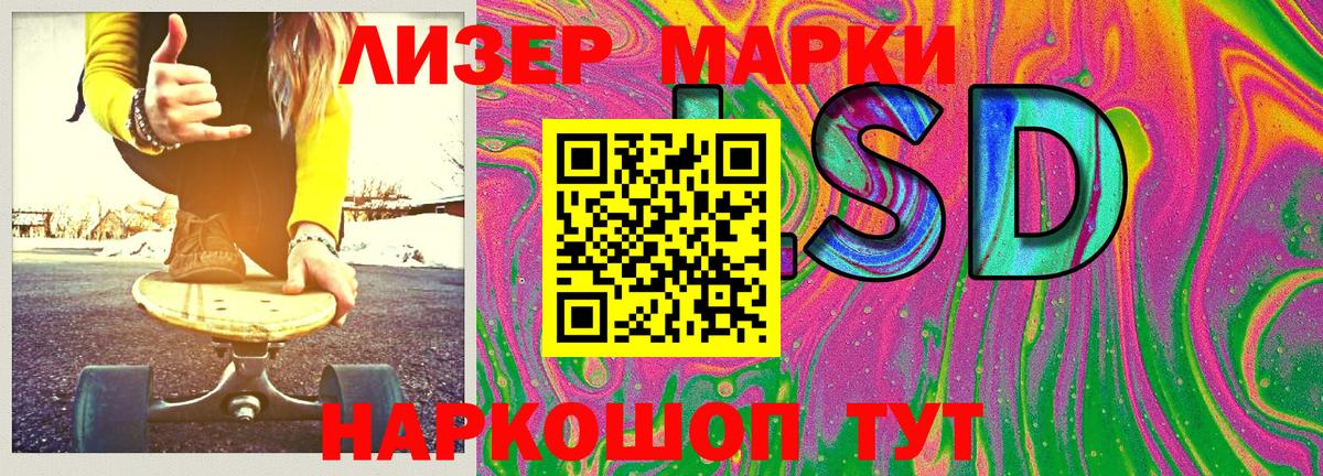 Марки N-bome 1,8мг  Вход с VPN  Шебекино 