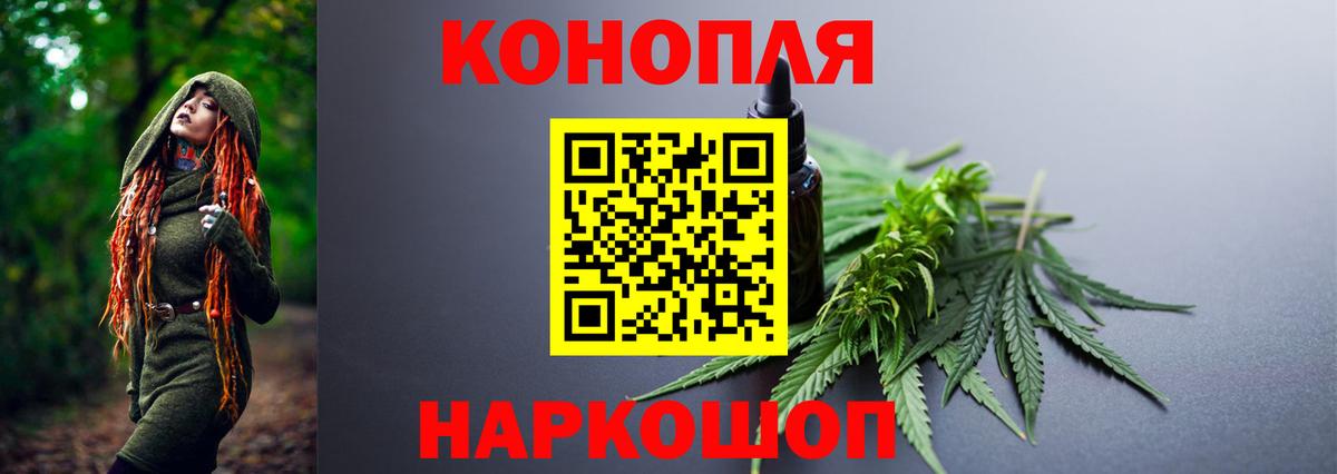 Бошки Шишки сатива  МАРИХУАНА White Widow  Вход с VPN  Шебекино  Конопля LSD WEED 